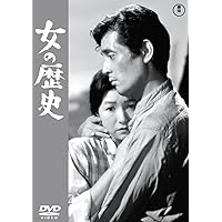 Amazon.co.jp: 成瀬巳喜男 THE MASTERWORKS 1 : 上原謙, 原節子, 島崎