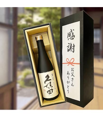 Amazon.co.jp: お誕生日おめでとう ギフト箱入り 獺祭45 純米大吟醸