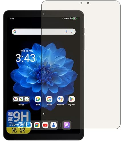Amazon | PDA工房 ALLDOCUBE iPlay 60 mini Pro/iPlay 60 mini Turbo