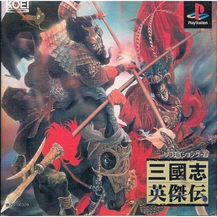 Amazon | コーエー定番シリーズ 三國志孔明伝 | ゲームソフト