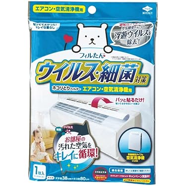 エアコン用交換カートリッジ セット WEIMALL（ウェイモール） エアコンガスチャージ ガス補充 マニホールド