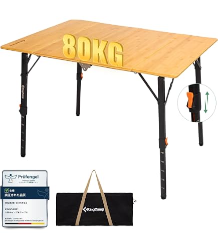 Amazon | チャムス (CHUMS) バンブーテーブル100 W100×D70×H70cm CH62