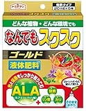 なんでもスクスクゴールド 液体肥料 20ml×5本入
