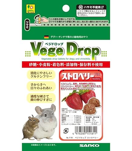 Amazon | SANKO F17 ベジドロップ ビーツ | Sanko | フード 通販