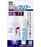 Amazon | ソフト99(SOFT99) 99工房 補修ペイント タッチアップペン Xー