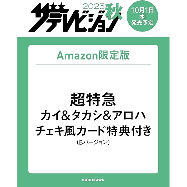 Amazon.co.jp: 4月の東京は…Blu-ray-BOX [Blu-ray] : 櫻井佑樹