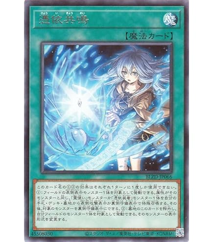 Amazon.co.jp: 遊戯王/天球の聖刻印（ウルトラレア）/LINK VRAINS PACK