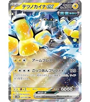 カシオペア SAR [SV6a 091/064]強化拡張パック「ナイトワンダラー Amazon.co.jp: カシオペア【SAR】(091/064) SV6a 強化拡張パック