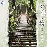 �����狴/�u��j��i�W�`���ӂ̏�i���N�G�X�g�`