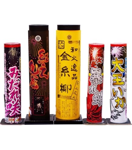 Amazon | キンプリ 打ち上げ花火グッズ | 打ち上げ花火 | おもちゃ