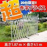[ALMAX]アルマックス アルミキャスターゲートEXG1840N（J） W4.5m×H1.9m (門扉・フェンス対応)