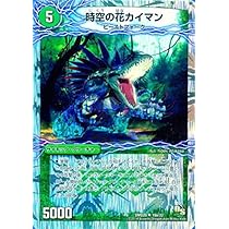 シヴァとデーヴァ結合　究極の魅力と愛　メーユアムアン特別版　レア　アジャンモン師 AZONE INTERNATIONAL::SAHRA'S a la mode::商品詳細