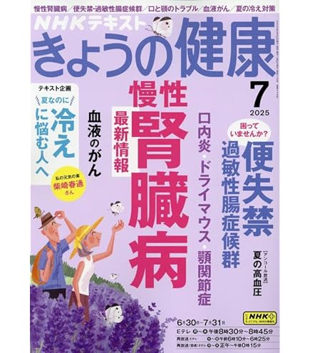 Amazon.co.jp: 3Dセンサー搭載歩数計 FB-740 ホワイト
