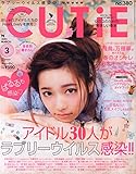 CUTiE(キューティー) 2015年 03 月号 [雑誌] by sngksk