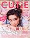 CUTiE(キューティー) 2015年 03 月号 [雑誌]