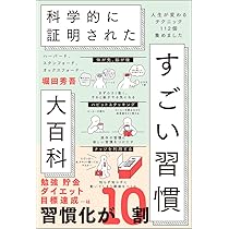 [6冊セット]覚悟の磨き方　悩まない人の考え方嫌われる勇気　生き方　他 嫌われる勇気 覚悟の磨き方 アドラー 超訳 吉田松陰 セット