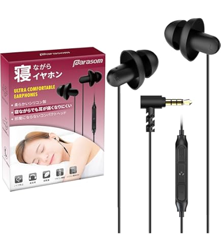 Amazon.co.jp: MAXROCK寝ホン カナル型イヤホン ユニークなソフト