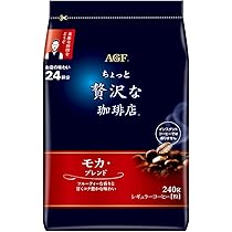 AGF ちょっと贅沢な珈琲店❤️240g 12袋✳️粉⭐️ AGF ちょっと贅沢な珈琲店❤️240g 12袋✳️粉⭐️