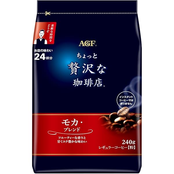 UCC ゴールドスペシャル　スペシャルブレンド　レギュラーコーヒー250g（粉） まとめてお得】UCC ゴールドスペシャル スぺシャルブレンド 250g