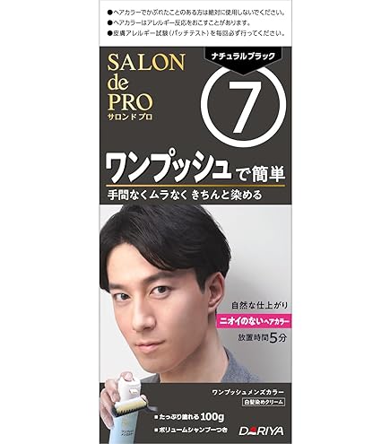 Amazon | サロンドプロ 白髪染め 泡のヘアカラー EX メンズスピーディ