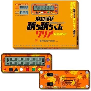 Amazon.co.jp 売れ筋ランキング: パチスロ の中で最も人気のある商品です