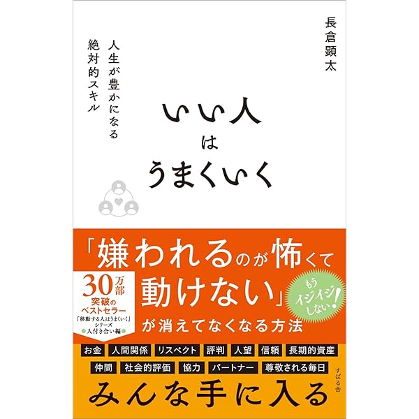 22歳の大学生が1億円稼いだ ありえないマーケティング | 原田翔太 |本