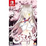 さくら、もゆ。-as the Night's, Reincarnation- -Switch