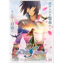 ガンダム SEED FREEDOM 特典 フィルム 映画 アスラン キラ ガンダムSEED コマフィルム アスラン キラ 殴り合いシーン 映画