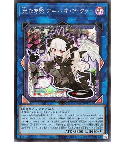 遊戯王 ア＝バオ・ア・クゥー JP049 PSA10 遊戯王 ア＝バオ・ア・クゥー JP049 PSA10 - メルカリ