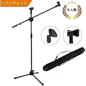【最新改良版】 DEARING マイクスタンド ブームマイクスタンド 三脚スタンド 安定 折りたたみ 伸縮アーム ストレート 360度&高さ調節可能 ブラック 会議 スピーチ 放送 カラオケ レコーディングなどに適用 専用バッグ&マイクホルダー2種類付き