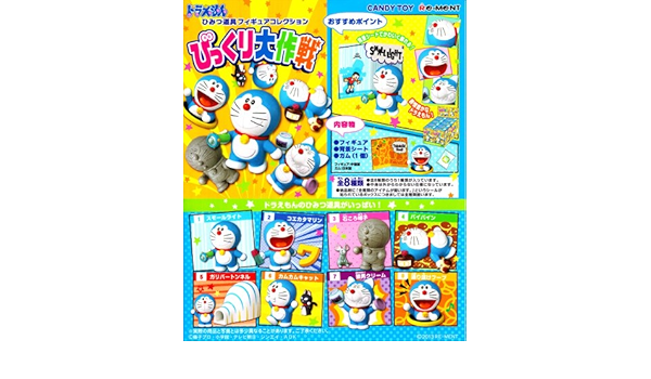 Amazon ドラえもんびっくり大作戦 8個入 Box 食玩 ガム 通販