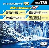 �e�C�`�NDVD�J���I�P ����Station W