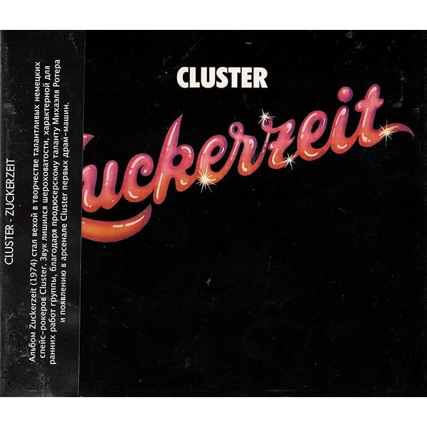 Amazon.co.jp: Grosses Wasser: ミュージック