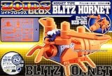 ゾイドブロックス ブリッツホーネット / スズメバチ型 【電撃ホビーマガジン2003年11月号付録】 ゾイドブロックス ブリッツホーネット / スズメバチ型 【電撃ホビーマガジン2003年11月号付録】