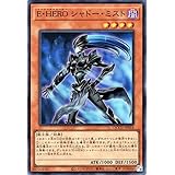 遊戯王カード Ｅ・ＨＥＲＯ シャドー・ミスト(スーパーレア) QUARTER CENTURY CHRONICLE side：UNITY（QCCU） | 効果モンスター 闇属性 戦士族 スーパー レア