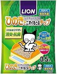 ニオイをとる砂 システムトイレ用 ひのきでニオイをとるチップ 3.5L