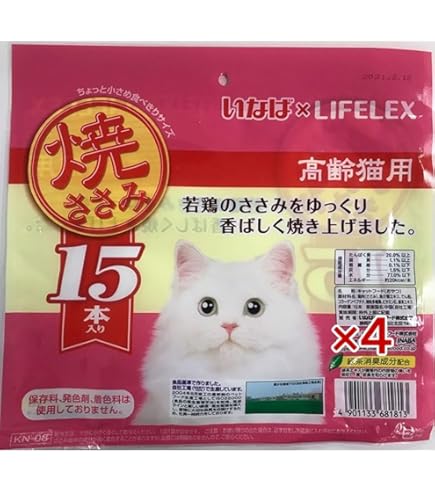 Amazon | いなばペットフード 焼ささみ 15本入り 高齢猫用 猫の