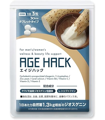 Amazon | ジオフェルンZ ジオスゲニン（山芋抽出物/DHEA類似体