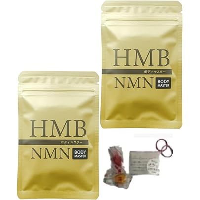 HMB NMN ダイエットサプリ 30包入り×7袋 Amazon.co.jp: 公式ショップ 正規