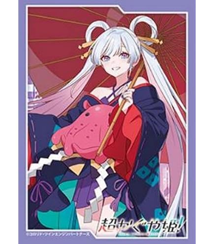 Amazon | ブシロード デッキホルダーコレクション Vol.161 とある科学