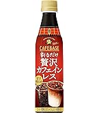 Amazon.co.jp: サントリー ボス BOSS 割るだけクラフトボスカフェ 深