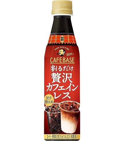 Amazon.co.jp: サントリー ボス BOSS 割るだけクラフトボスカフェ 深