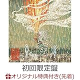 【店舗限定先着特典つき】THE MILLENNIUM PARADE (初回限定盤 CD＋Blu-ray) (店舗特典：Music Video Poster (B2) Type E)