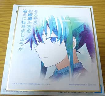 Amazon Co Jp 一番くじ やはり俺の青春ラブコメはまちがっている 完 H賞 名言ミニ色紙 雪ノ下雪乃 俺ガイル 青春summer Memories ホビー 通販 Amazon Co Jp 一番くじ やはり俺の青春ラブコメはまちがっている 完 H賞 名言ミニ色紙 雪ノ下雪乃 俺ガイル 青春summer Memories ホビー 通販