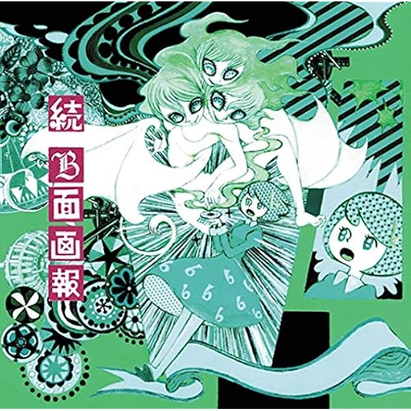 Plastic Tree DVD 8枚セット Amazon.co.jp: 【メーカー特典あり】Plastic Tree [完全生産限定盤
