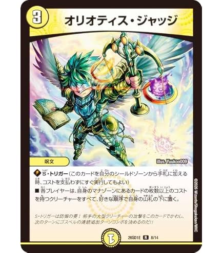 Amazon.co.jp: デュエルマスターズ エンドレス・フローズン