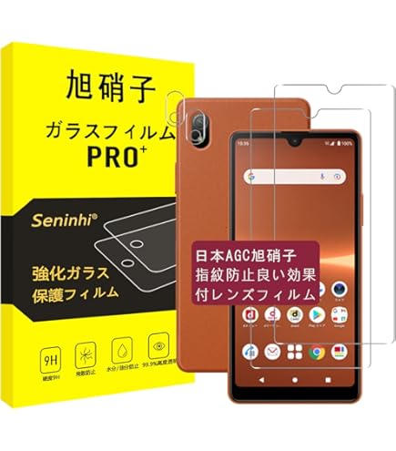 Sony Xperia Ace III エクスペリア　sog08 simフリー Amazon | Xperia Ace III SOG08 AU版SIMローク解除済み SIM