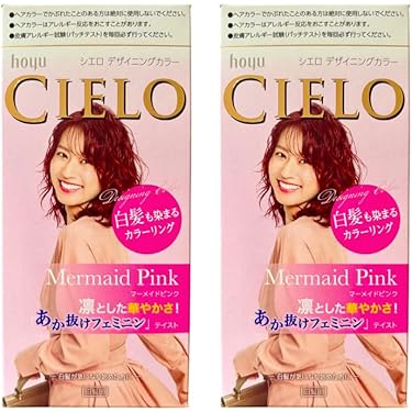 Amazon.co.jp 最新リリース: ヘアカラー の新着ランキングです。