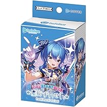 本格構築　星街すいせいデッキ　ホロライブカードゲーム　E ホロカ】星街すいせいデッキ（エール付）