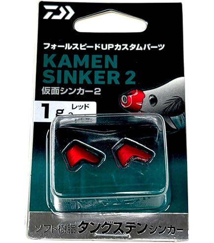 Amazon | ダイワ 餌木プラスシンカーZn 1.5g | ダイワ(DAIWA) | オモリ
